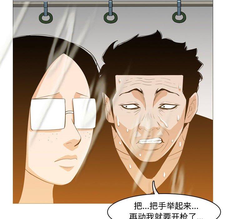 《恶劣时代》漫画最新章节恶劣时代-第 13 话免费下拉式在线观看章节第【68】张图片