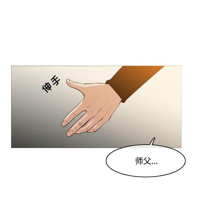 《恶劣时代》漫画最新章节恶劣时代-第 14 话免费下拉式在线观看章节第【20】张图片