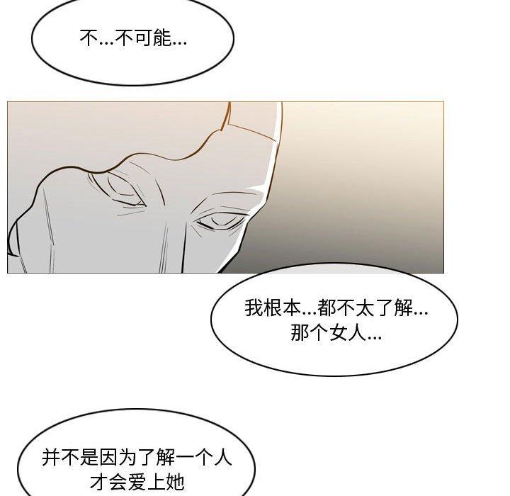 《恶劣时代》漫画最新章节恶劣时代-第 14 话免费下拉式在线观看章节第【13】张图片