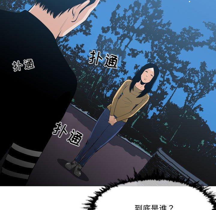 《恶劣时代》漫画最新章节恶劣时代-第 14 话免费下拉式在线观看章节第【6】张图片