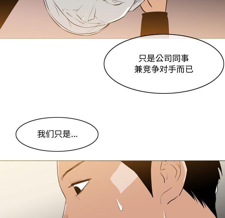 《恶劣时代》漫画最新章节恶劣时代-第 14 话免费下拉式在线观看章节第【24】张图片