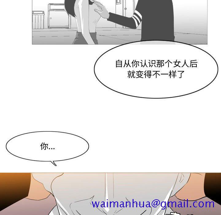 《恶劣时代》漫画最新章节恶劣时代-第 14 话免费下拉式在线观看章节第【28】张图片