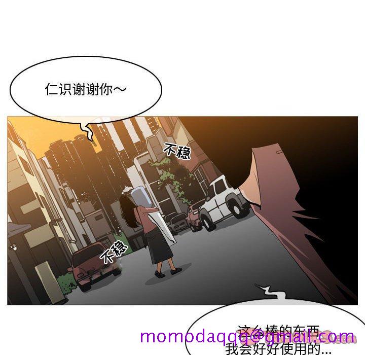 《恶劣时代》漫画最新章节恶劣时代-第 14 话免费下拉式在线观看章节第【62】张图片