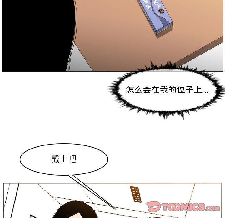 《恶劣时代》漫画最新章节恶劣时代-第 14 话免费下拉式在线观看章节第【74】张图片