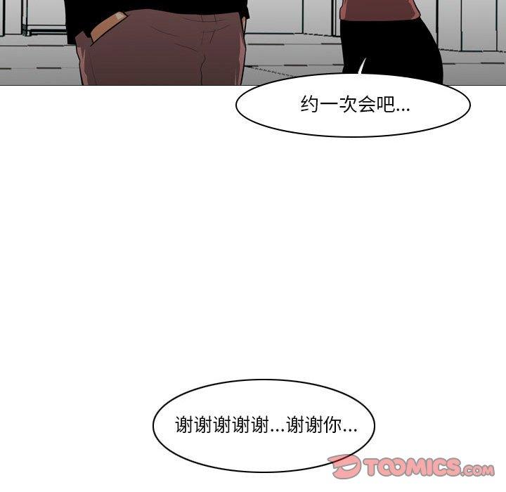 《恶劣时代》漫画最新章节恶劣时代-第 14 话免费下拉式在线观看章节第【98】张图片