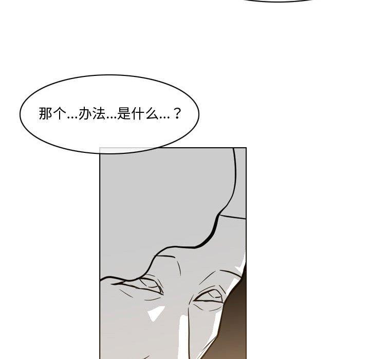 《恶劣时代》漫画最新章节恶劣时代-第 14 话免费下拉式在线观看章节第【17】张图片