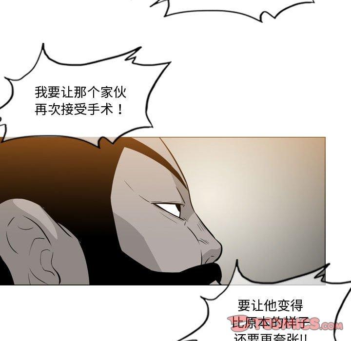 《恶劣时代》漫画最新章节恶劣时代-第 14 话免费下拉式在线观看章节第【39】张图片