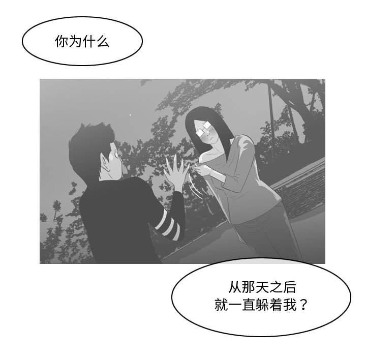 《恶劣时代》漫画最新章节恶劣时代-第 14 话免费下拉式在线观看章节第【88】张图片