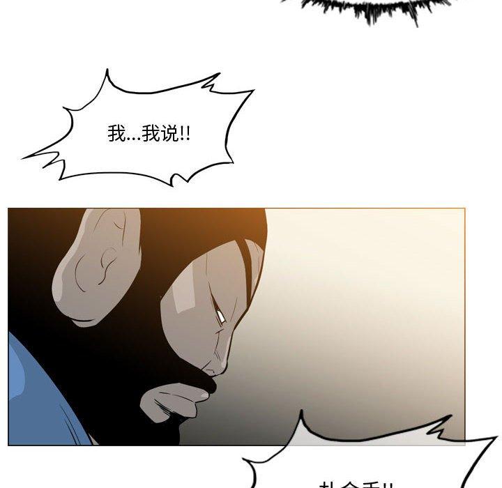 《恶劣时代》漫画最新章节恶劣时代-第 14 话免费下拉式在线观看章节第【34】张图片