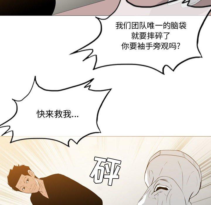 《恶劣时代》漫画最新章节恶劣时代-第 14 话免费下拉式在线观看章节第【36】张图片