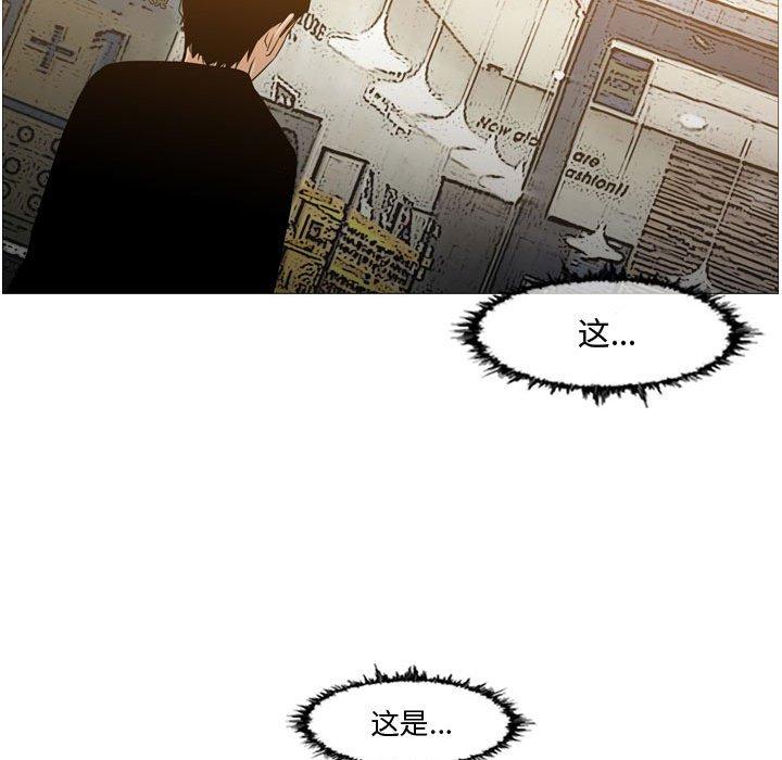 《恶劣时代》漫画最新章节恶劣时代-第 14 话免费下拉式在线观看章节第【69】张图片