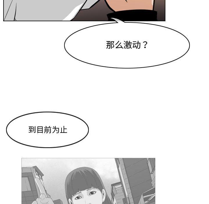 《恶劣时代》漫画最新章节恶劣时代-第 14 话免费下拉式在线观看章节第【26】张图片