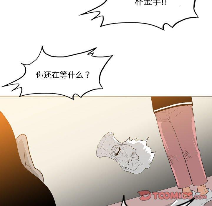 《恶劣时代》漫画最新章节恶劣时代-第 14 话免费下拉式在线观看章节第【35】张图片