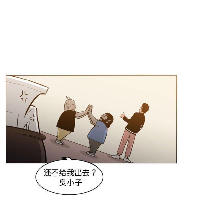 《恶劣时代》漫画最新章节恶劣时代-第 14 话免费下拉式在线观看章节第【50】张图片