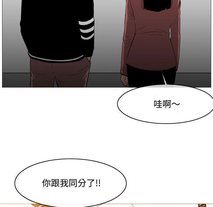 《恶劣时代》漫画最新章节恶劣时代-第 14 话免费下拉式在线观看章节第【84】张图片