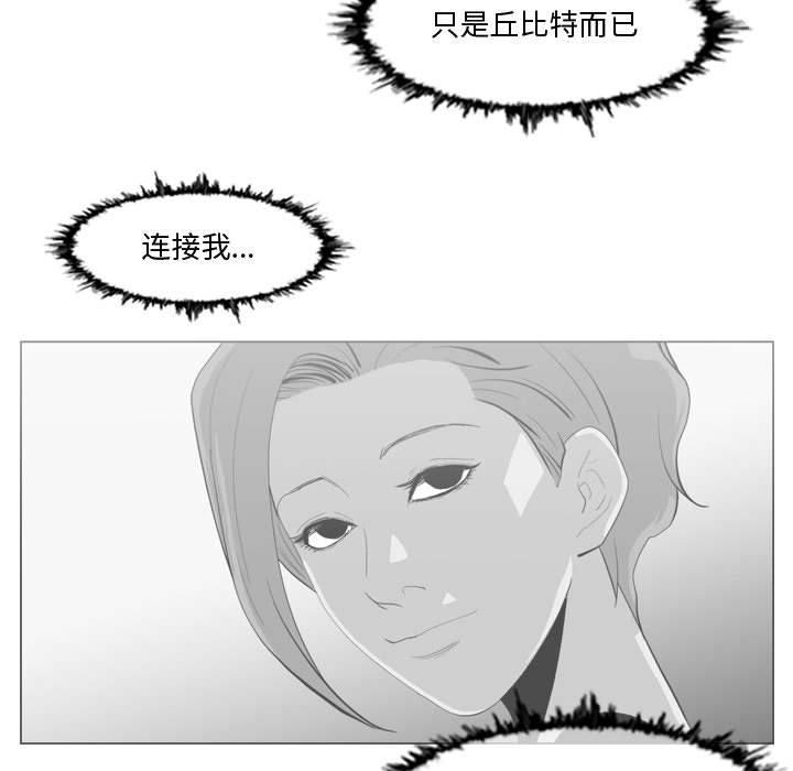 《恶劣时代》漫画最新章节恶劣时代-第 14 话免费下拉式在线观看章节第【65】张图片