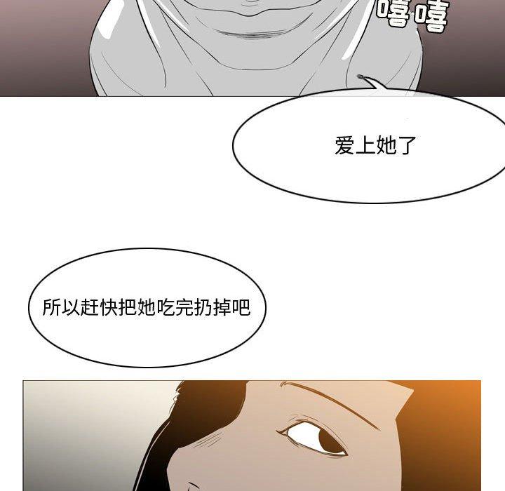 《恶劣时代》漫画最新章节恶劣时代-第 14 话免费下拉式在线观看章节第【29】张图片