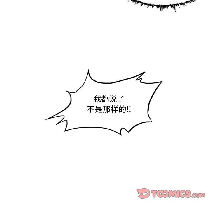 《恶劣时代》漫画最新章节恶劣时代-第 14 话免费下拉式在线观看章节第【58】张图片