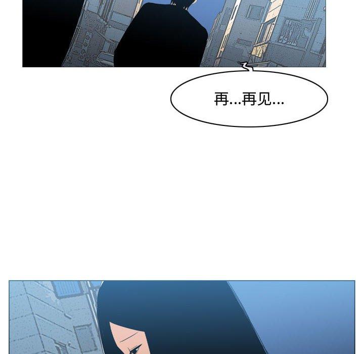 《恶劣时代》漫画最新章节恶劣时代-第 15 话免费下拉式在线观看章节第【77】张图片