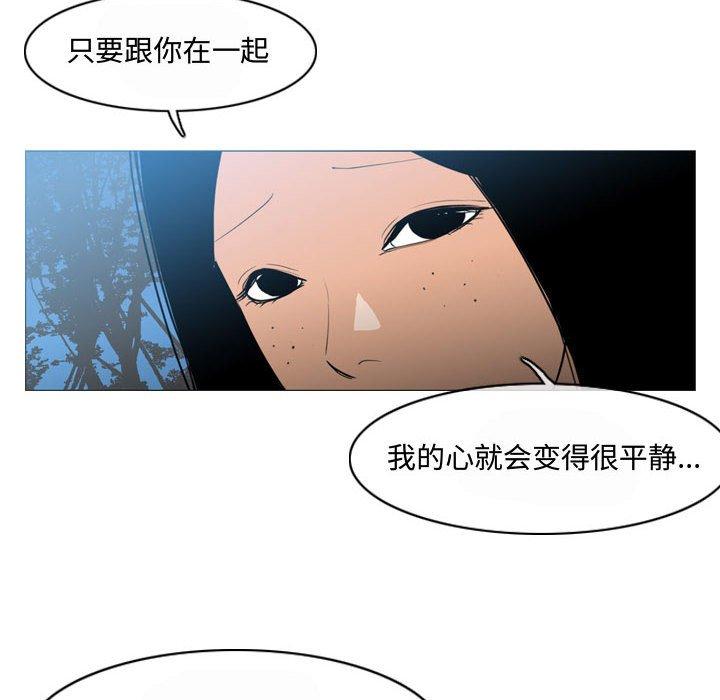 《恶劣时代》漫画最新章节恶劣时代-第 15 话免费下拉式在线观看章节第【67】张图片