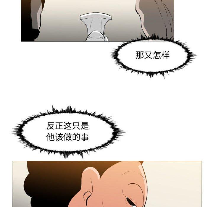 《恶劣时代》漫画最新章节恶劣时代-第 15 话免费下拉式在线观看章节第【35】张图片