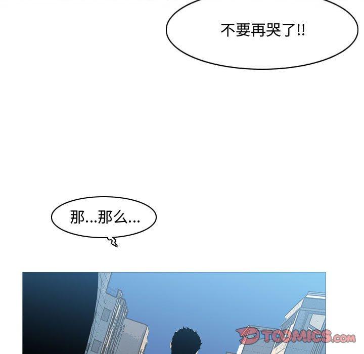 《恶劣时代》漫画最新章节恶劣时代-第 15 话免费下拉式在线观看章节第【76】张图片