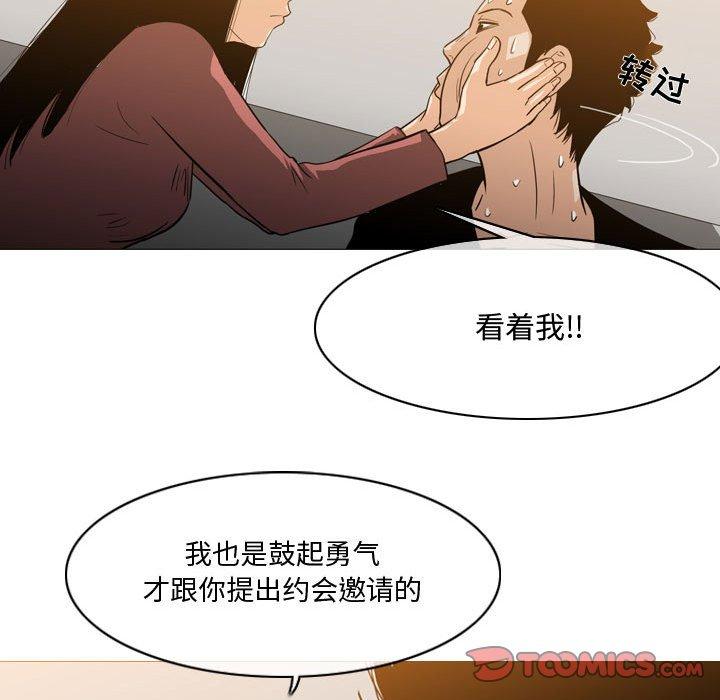 《恶劣时代》漫画最新章节恶劣时代-第 15 话免费下拉式在线观看章节第【30】张图片