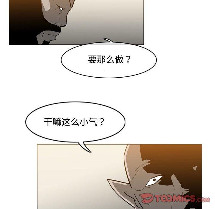 《恶劣时代》漫画最新章节恶劣时代-第 15 话免费下拉式在线观看章节第【8】张图片