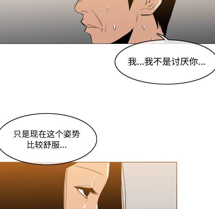 《恶劣时代》漫画最新章节恶劣时代-第 15 话免费下拉式在线观看章节第【23】张图片