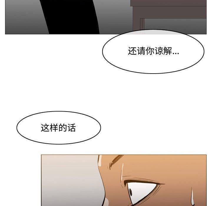 《恶劣时代》漫画最新章节恶劣时代-第 15 话免费下拉式在线观看章节第【25】张图片