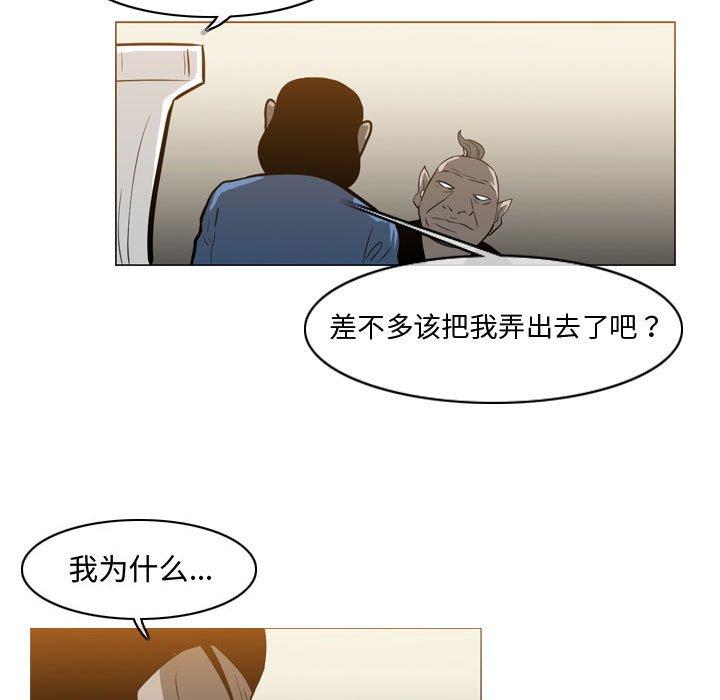 《恶劣时代》漫画最新章节恶劣时代-第 15 话免费下拉式在线观看章节第【7】张图片