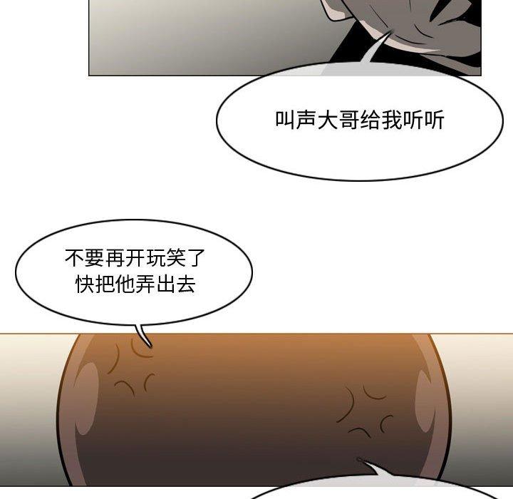 《恶劣时代》漫画最新章节恶劣时代-第 15 话免费下拉式在线观看章节第【9】张图片