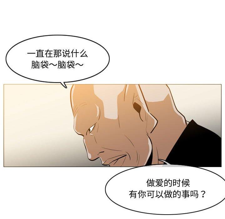 《恶劣时代》漫画最新章节恶劣时代-第 15 话免费下拉式在线观看章节第【13】张图片