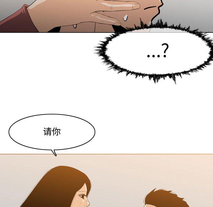 《恶劣时代》漫画最新章节恶劣时代-第 15 话免费下拉式在线观看章节第【29】张图片