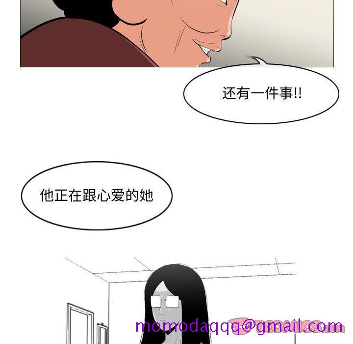 《恶劣时代》漫画最新章节恶劣时代-第 15 话免费下拉式在线观看章节第【36】张图片