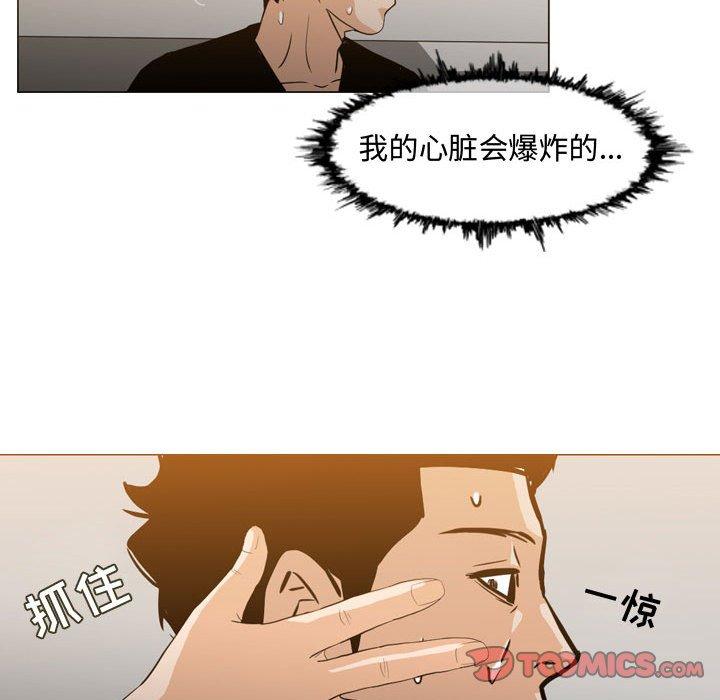 《恶劣时代》漫画最新章节恶劣时代-第 15 话免费下拉式在线观看章节第【28】张图片