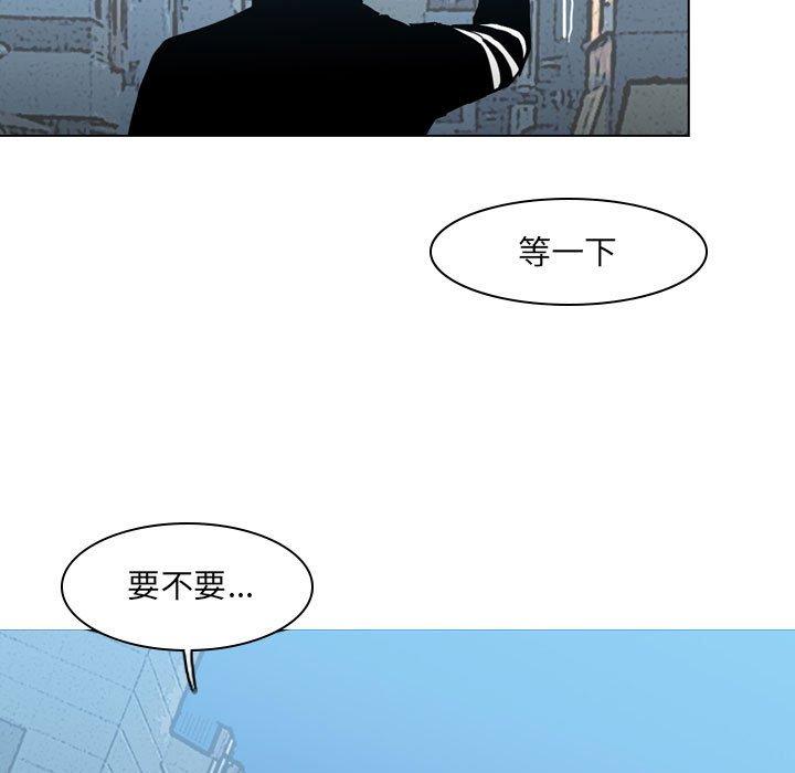 《恶劣时代》漫画最新章节恶劣时代-第 15 话免费下拉式在线观看章节第【81】张图片