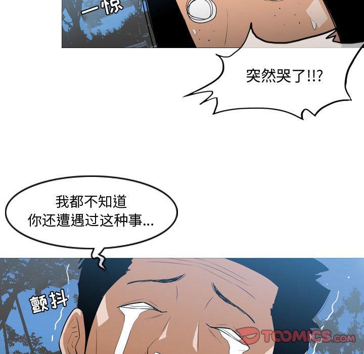 《恶劣时代》漫画最新章节恶劣时代-第 15 话免费下拉式在线观看章节第【70】张图片