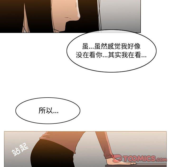 《恶劣时代》漫画最新章节恶劣时代-第 15 话免费下拉式在线观看章节第【24】张图片