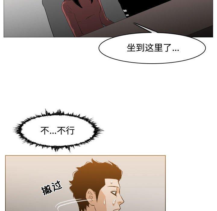 《恶劣时代》漫画最新章节恶劣时代-第 15 话免费下拉式在线观看章节第【27】张图片