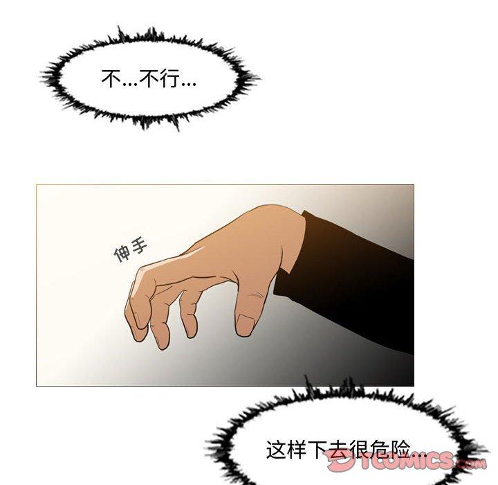 《恶劣时代》漫画最新章节恶劣时代-第 16 话免费下拉式在线观看章节第【42】张图片