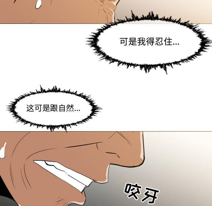 《恶劣时代》漫画最新章节恶劣时代-第 16 话免费下拉式在线观看章节第【45】张图片