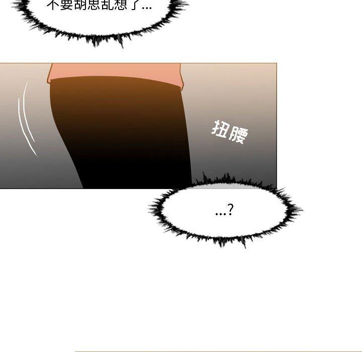 《恶劣时代》漫画最新章节恶劣时代-第 16 话免费下拉式在线观看章节第【39】张图片