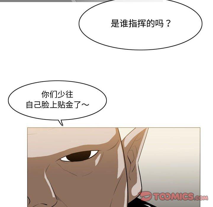 《恶劣时代》漫画最新章节恶劣时代-第 16 话免费下拉式在线观看章节第【18】张图片