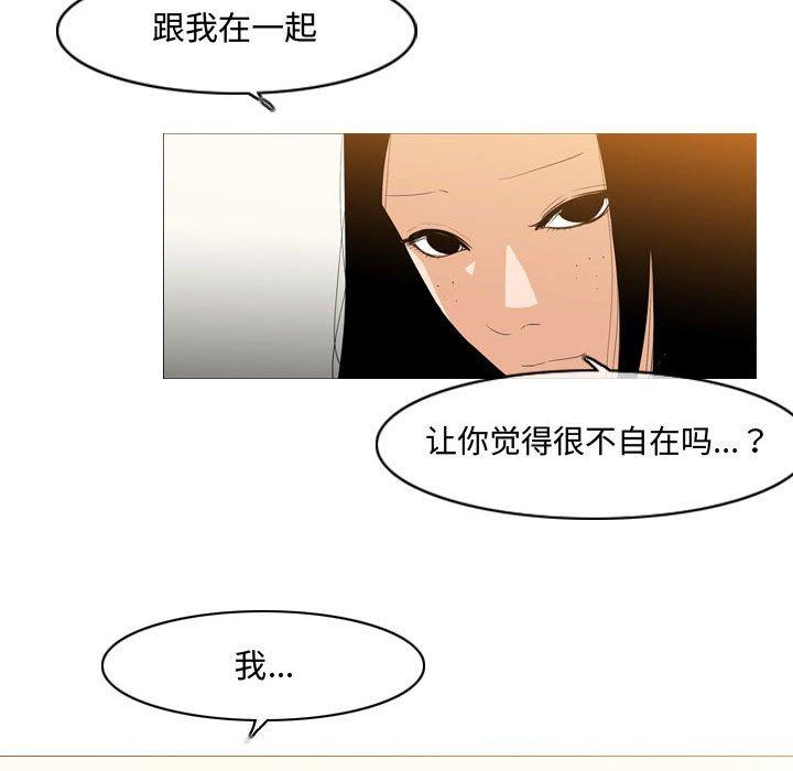 《恶劣时代》漫画最新章节恶劣时代-第 16 话免费下拉式在线观看章节第【69】张图片