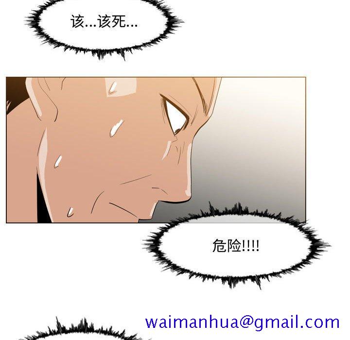 《恶劣时代》漫画最新章节恶劣时代-第 16 话免费下拉式在线观看章节第【71】张图片