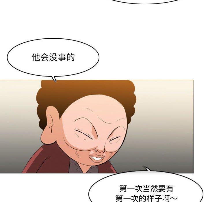 《恶劣时代》漫画最新章节恶劣时代-第 16 话免费下拉式在线观看章节第【28】张图片