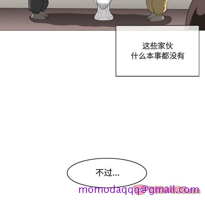 《恶劣时代》漫画最新章节恶劣时代-第 16 话免费下拉式在线观看章节第【26】张图片