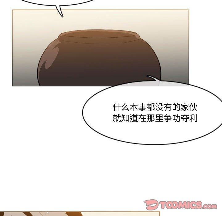 《恶劣时代》漫画最新章节恶劣时代-第 16 话免费下拉式在线观看章节第【22】张图片