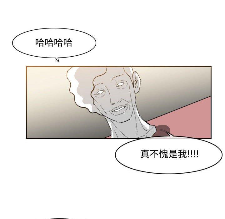 《恶劣时代》漫画最新章节恶劣时代-第 16 话免费下拉式在线观看章节第【13】张图片